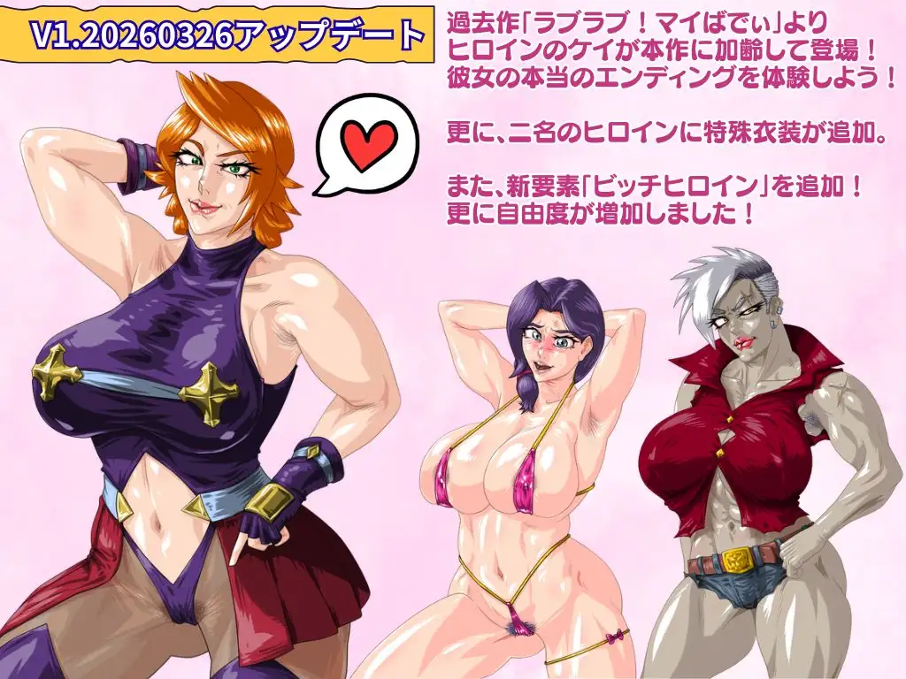 图片[3]-[RPG/后宫/熟女/动态] 如果想干就给我爬上来！ YariNari  ヤリたければ、ナリあがれ!AI汉化[PC+安卓mtool] - Sakuraxy-Sakuraxy