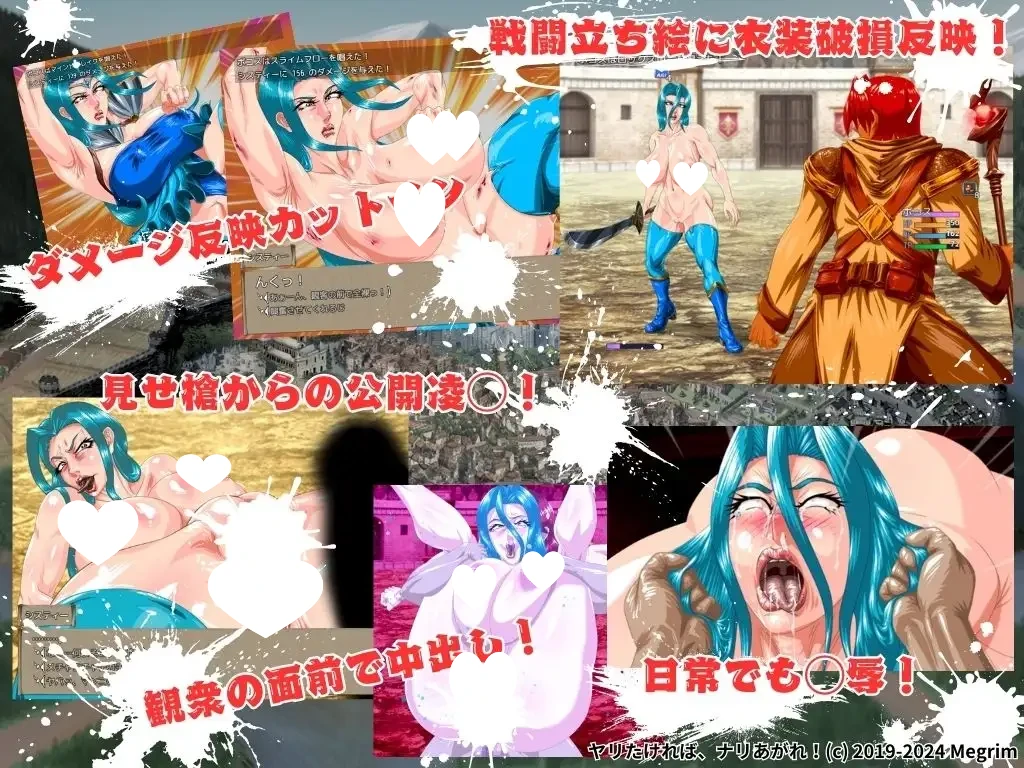 图片[4]-[RPG/后宫/熟女/动态] 如果想干就给我爬上来！ YariNari  ヤリたければ、ナリあがれ!AI汉化[PC+安卓mtool] - Sakuraxy-Sakuraxy