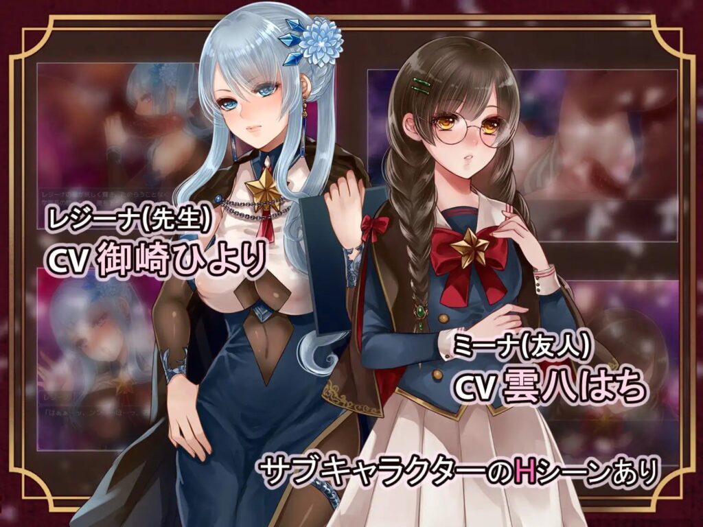 图片[3]-【精品/RPG/PC/汉化】艾斯特拉与魔法学园 エスターラと魔法学園 - Sakuraxy-Sakuraxy