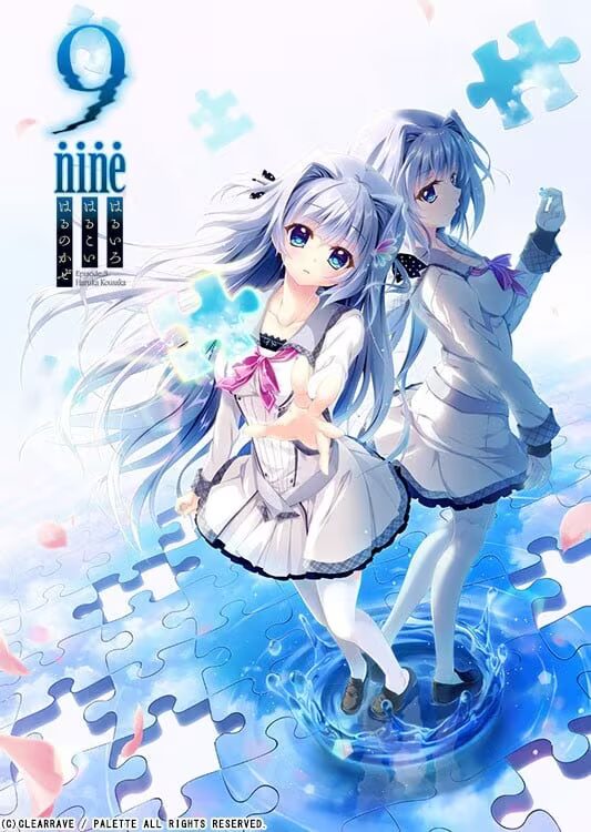 图片[1]-【ADV/PC+KR/汉化】9-nine-春色春恋春熙风 9 -Nine- Episode 3: Haruka Kousaka - Sakuraxy-Sakuraxy
