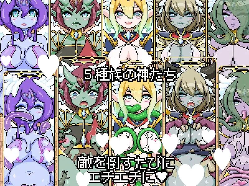 图片[3]-[横板RPG/像素/战斗H] 像素风肉鸽RPG～众神的魔姦地下城～圣剑与蕾娜 ドットローグライト風RPG～神々のモン姦ダンジョン～聖剣とレイナ AI汉化 - Sakuraxy-Sakuraxy