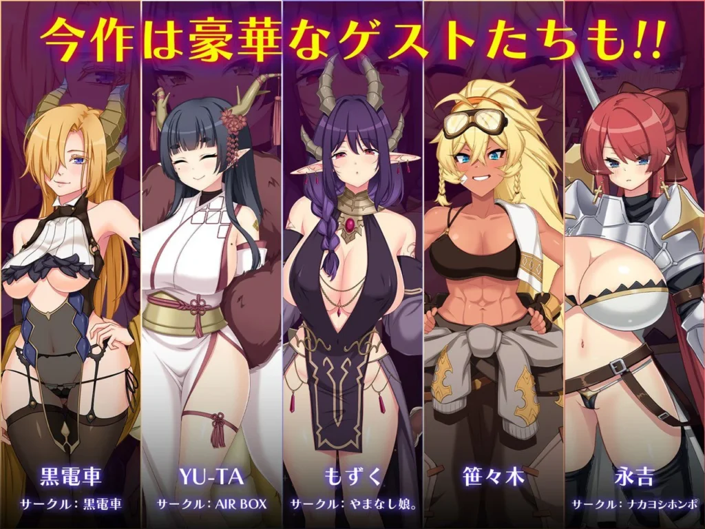 图片[2]-[爆款大型RPG/羞耻凌辱] 龙之血～用龙的诅咒和精液向神发誓复仇的RPG～ ドラゴンブラッド～竜の呪いと精液で神に復讐を誓うRPG～v2.12+v1.03DLC1 mtoolAI汉化版+自带全回想解放 [8.80G] - Sakuraxy-Sakuraxy