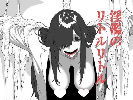 [RPG/恐怖/巨乳]我喜欢的那个孩子在镜子对面被他抱在怀里。～淫狱的Little Little～ ボクが好きなあの子は鏡の向こうであいつに抱かれる。～淫檻のリトルリトル～ AI汉化 [PC+安卓mtool]-Sakuraxy