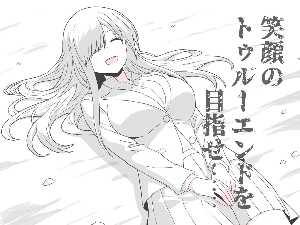 图片[3]-[RPG/恐怖/巨乳]我喜欢的那个孩子在镜子对面被他抱在怀里。～淫狱的Little Little～ ボクが好きなあの子は鏡の向こうであいつに抱かれる。～淫檻のリトルリトル～ AI汉化 [PC+安卓mtool] - Sakuraxy-Sakuraxy