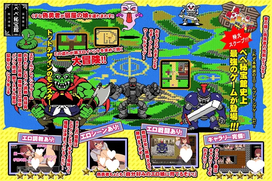 图片[3]-[精品RPG/动态/凌辱] 勇者大人，昨晚玩得很开心呢！ 勇者さま、ゆうべはお楽しみでしたねっ!AI汉化[PC+安卓mtool] - Sakuraxy-Sakuraxy