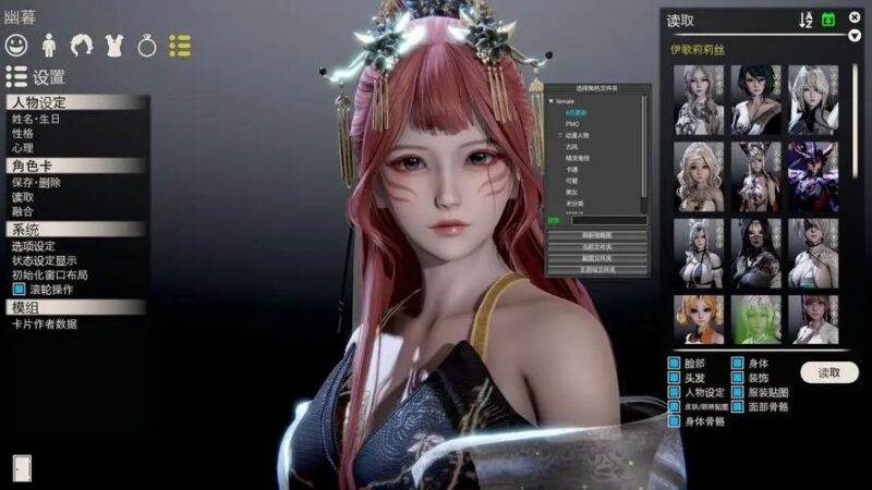 《HS2 AI少女》人物卡合集-Sakuraxy