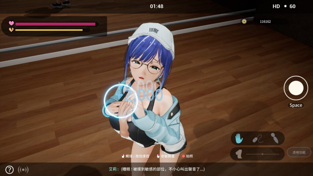 图片[5]-【3D/PC/官中】NTR偶像: Déjà Vu NTR Idol: Déjà Vu - Sakuraxy-Sakuraxy