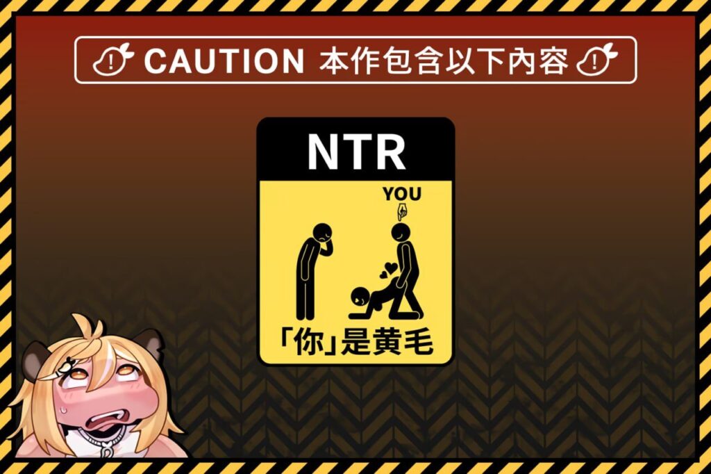 图片[2]-【3D/PC/官中】NTR偶像: Déjà Vu NTR Idol: Déjà Vu - Sakuraxy-Sakuraxy