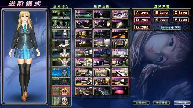 图片[2]-[3D/动态/潜入/I社] 猎影之狼-暗夜- プレミアムプレイ～ダークネス～ V2.0 精翻汉化专业版+精翻汉化+去码 - Sakuraxy-Sakuraxy