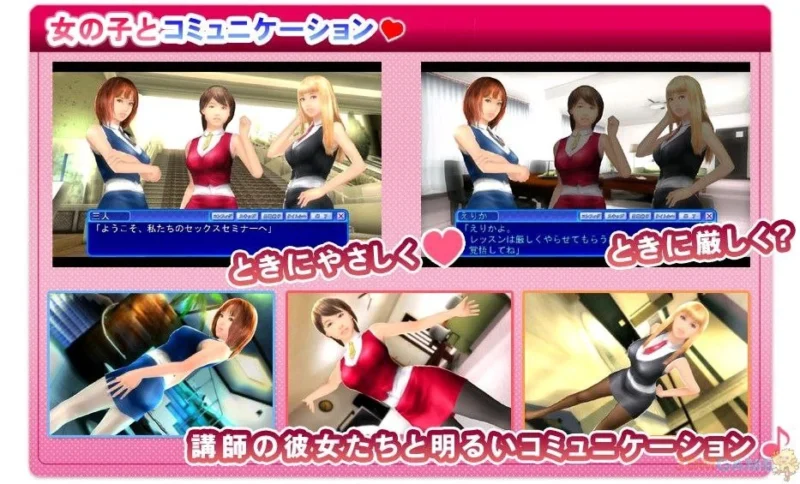 [SLG/3D/甜蜜/I社] 爱女孩 ラブガール～魅惑の個人レッスン～ Love Girl 典藏版精翻汉化+去码-Sakuraxy