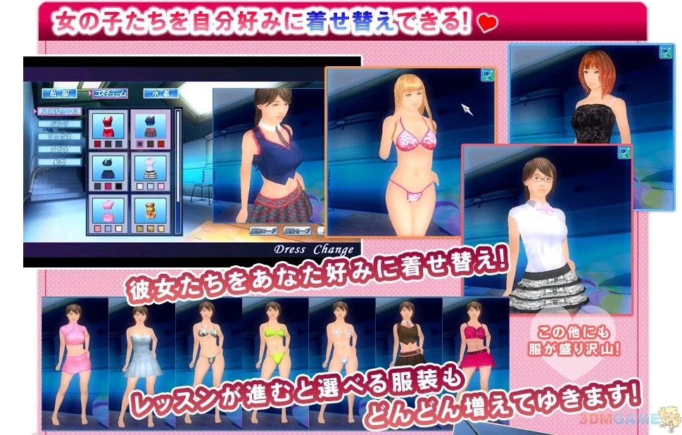 图片[3]-[SLG/3D/甜蜜/I社] 爱女孩 ラブガール～魅惑の個人レッスン～ Love Girl 典藏版精翻汉化+去码 - Sakuraxy-Sakuraxy