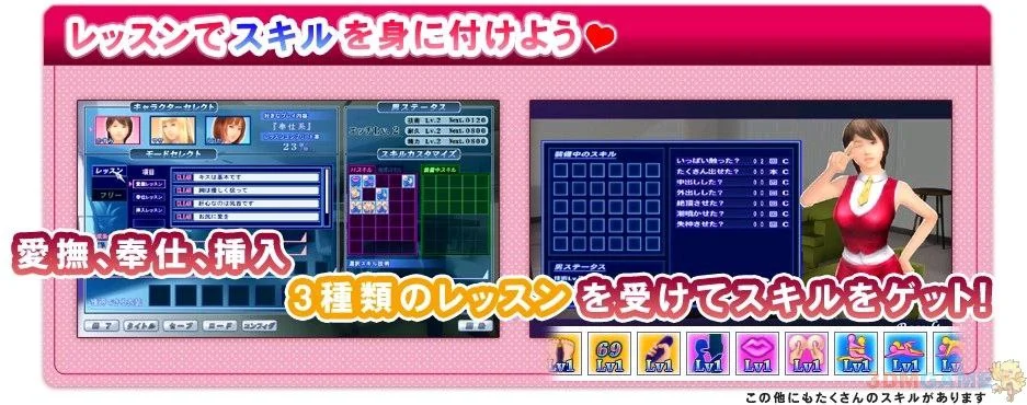 图片[4]-[SLG/3D/甜蜜/I社] 爱女孩 ラブガール～魅惑の個人レッスン～ Love Girl 典藏版精翻汉化+去码 - Sakuraxy-Sakuraxy