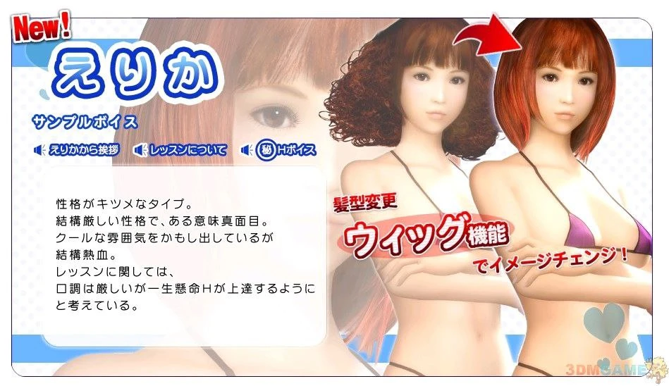 图片[5]-[SLG/3D/甜蜜/I社] 爱女孩 ラブガール～魅惑の個人レッスン～ Love Girl 典藏版精翻汉化+去码 - Sakuraxy-Sakuraxy