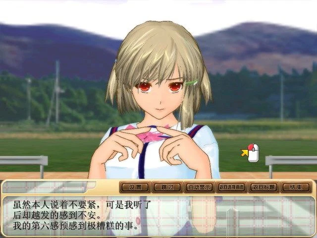 图片[3]-[SLG/3D/后宫/I社] 同校生甜心! 同校生 Sweets! すくぅ～るメイト Sweets! 典藏版精翻汉化去码 - Sakuraxy-Sakuraxy