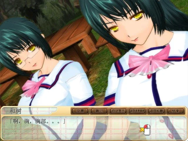 图片[4]-[SLG/3D/后宫/I社] 同校生甜心! 同校生 Sweets! すくぅ～るメイト Sweets! 典藏版精翻汉化去码 - Sakuraxy-Sakuraxy