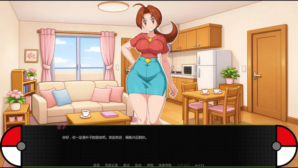 图片[2]-【日系SLG】宝可梦艳女镇 PokeSlutsTown 0.5 beta AI汉化版【PC+安卓/0.9G/更新】 - Sakuraxy-Sakuraxy