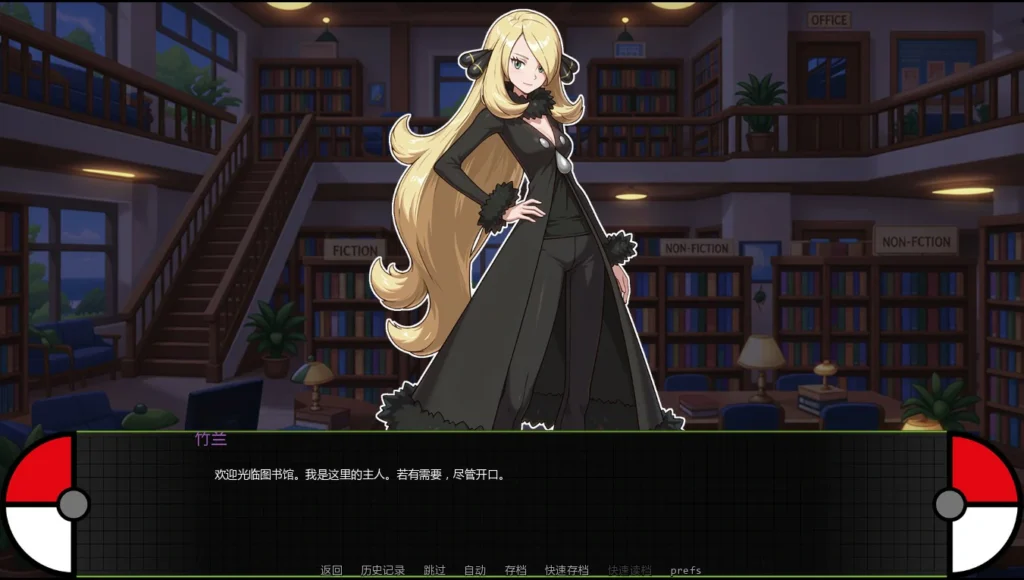 图片[4]-【日系SLG】宝可梦艳女镇 PokeSlutsTown 0.5 beta AI汉化版【PC+安卓/0.9G/更新】 - Sakuraxy-Sakuraxy