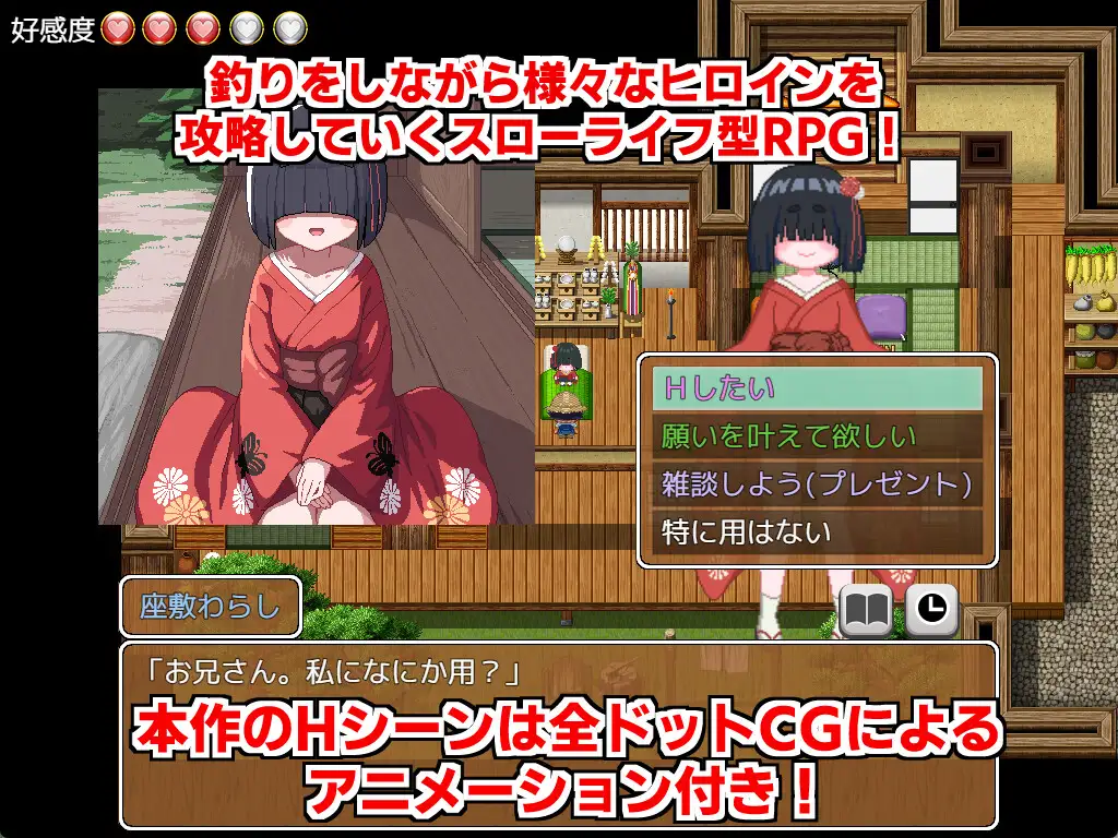 图片[2]-[RPG/虫X/萝莉/动态] 田舍的大物钓 田舎のドン釣り 内嵌AI汉化[PC+安卓]+作弊码 - Sakuraxy-Sakuraxy