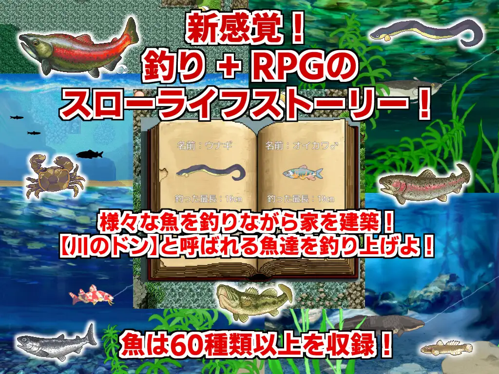 图片[3]-[RPG/虫X/萝莉/动态] 田舍的大物钓 田舎のドン釣り 内嵌AI汉化[PC+安卓]+作弊码 - Sakuraxy-Sakuraxy