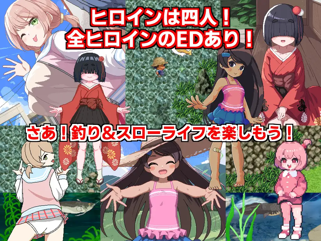 图片[5]-[RPG/虫X/萝莉/动态] 田舍的大物钓 田舎のドン釣り 内嵌AI汉化[PC+安卓]+作弊码 - Sakuraxy-Sakuraxy