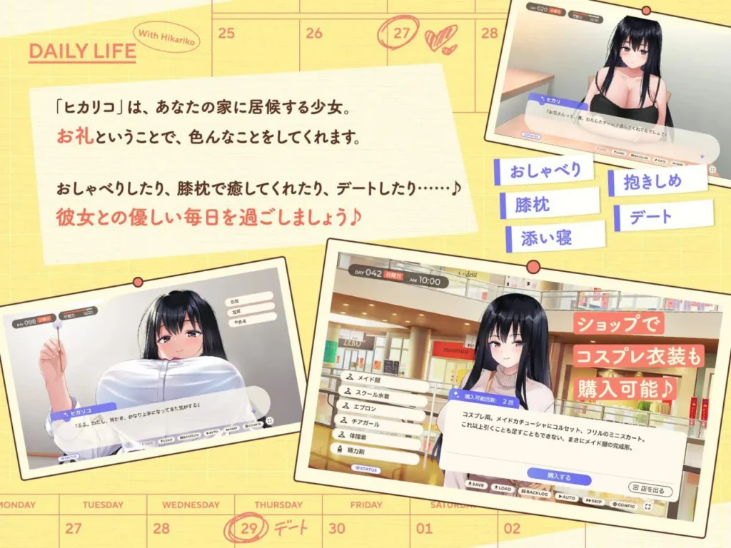 图片[4]-【SLG/同居】逃家少女同居中～与阴郁宅女JK的甜蜜同居生活～ 家出少女といっしょ。～ダウナーゲーマーJKとイチャラブ同棲生活～ 072官方中文版[PC+安卓盖世]7001 - Sakuraxy-Sakuraxy