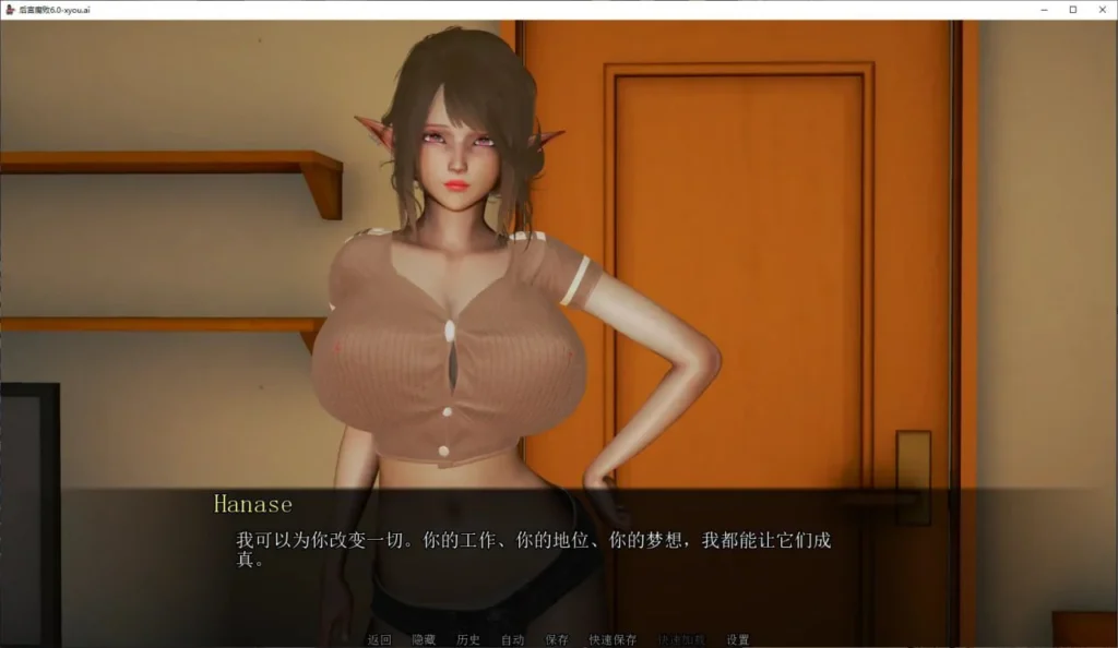 图片[7]-[亚洲风SLG]后宫腐败 Harem Corruption v11.0 Public 官方中文版【PC+安卓/5.52G/更新】10996 - Sakuraxy-Sakuraxy