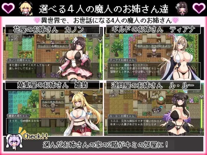 图片[4]-[RPG/魔物娘/小马] 我的异世界暑假 ボクの異世界なつやすみ 精翻汉化 - Sakuraxy-Sakuraxy