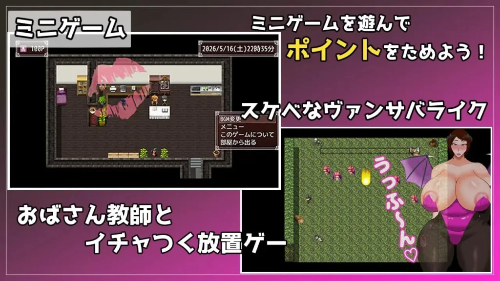 图片[4]-[RPG/熟女/调教] 被熟女教师深深迷恋上并不断进行角色扮演H的游戏 熟女教師にベタ惚れされてコスプレエッチしまくるゲーム 内嵌AI汉化[PC+安卓]+作弊码 - Sakuraxy-Sakuraxy