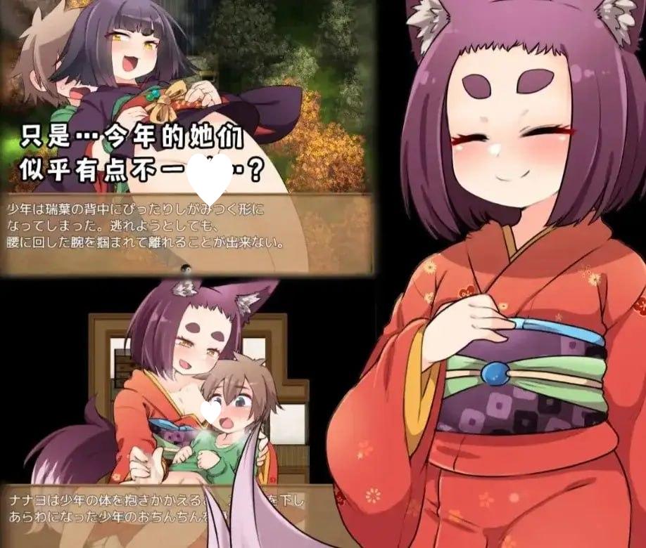 图片[2]-[RPG/萝老太婆]迷家的幼婆们 マヨヒガの幼婆たち 1.0.0 AI汉化版【PC+安卓/373M】 - Sakuraxy-Sakuraxy