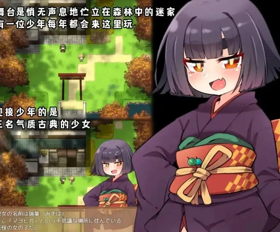 图片[3]-[RPG/萝老太婆]迷家的幼婆们 マヨヒガの幼婆たち 1.0.0 AI汉化版【PC+安卓/373M】 - Sakuraxy-Sakuraxy
