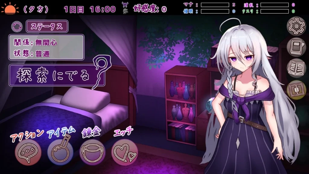 图片[2]-[SLG/触摸/睡X/萝老太婆]魔女的遗产 魔女の遺産 ベスプチ 1.2 内嵌AI汉化[PC+安卓盖世] - Sakuraxy-Sakuraxy