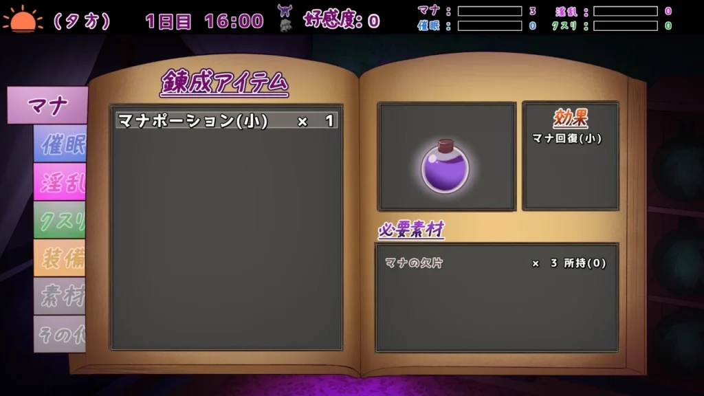 图片[3]-[SLG/触摸/睡X/萝老太婆]魔女的遗产 魔女の遺産 ベスプチ 1.2 内嵌AI汉化[PC+安卓盖世] - Sakuraxy-Sakuraxy