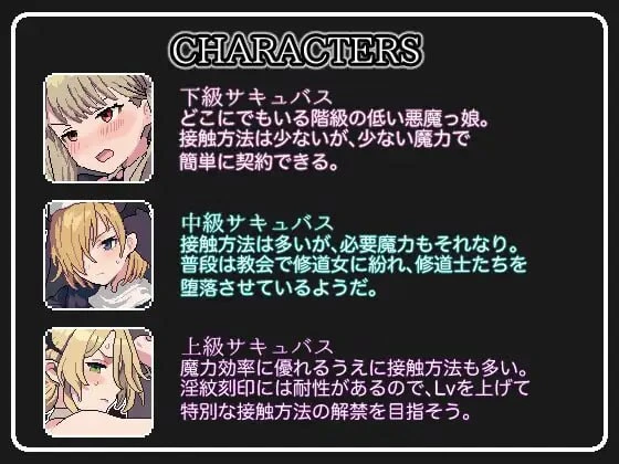 图片[2]-[SLG/像素/动态]魅魔点击模拟器 サキュバスクリックシミュレーター v1.0.0 半AI汉化[PC+安卓盖世] - Sakuraxy-Sakuraxy