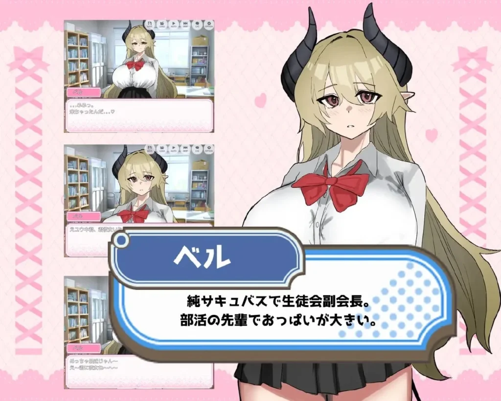 图片[3]-[ADV/逆NTR/魅魔]被贝尔前辈给攻陷了！ ベル先輩に堕とされる！ AI汉化 [PC+安卓mtool] - Sakuraxy-Sakuraxy