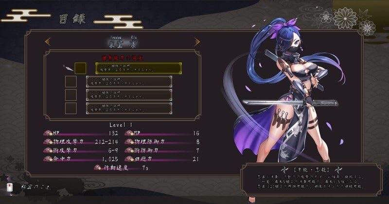 图片[2]-【3D/RPG/PC/汉化】吴竹的战士们 呉竹の戦士たち - Sakuraxy-Sakuraxy