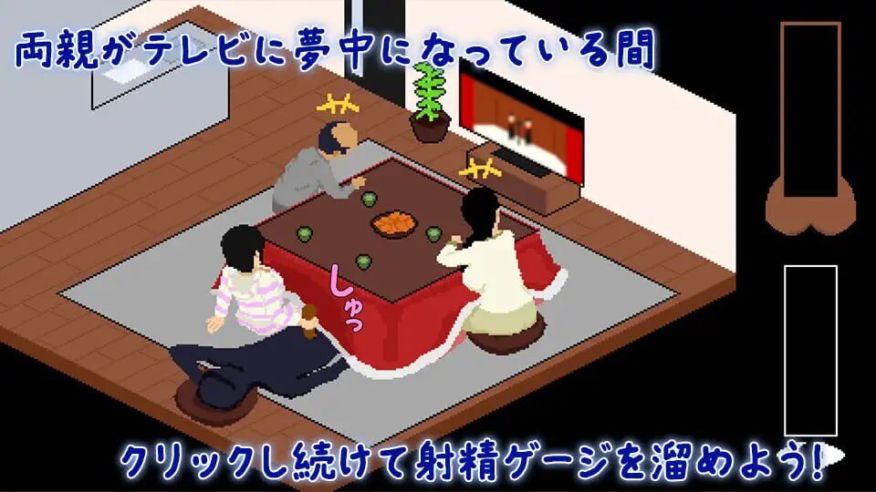图片[2]-【SLG/PC/汉化】在被炉里和妹妹偷偷H こたつで妹と隠れてH - Sakuraxy-Sakuraxy
