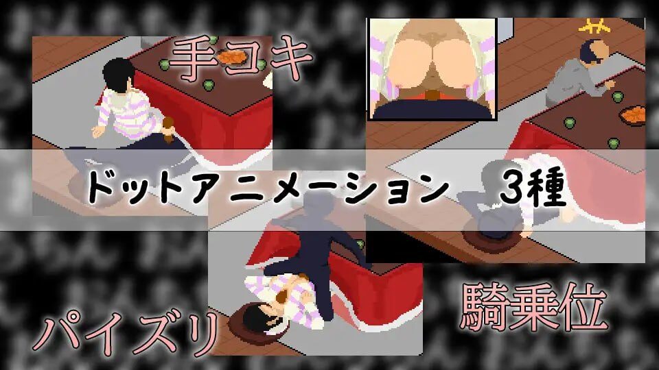 图片[3]-【SLG/PC/汉化】在被炉里和妹妹偷偷H こたつで妹と隠れてH - Sakuraxy-Sakuraxy