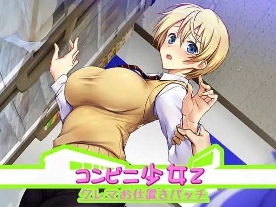 图片[3]-【爆款/SLG/PC+KR/汉化】便利店少女Z コンビニ少女Z 全店舗統合版 全店铺统合版 - Sakuraxy-Sakuraxy