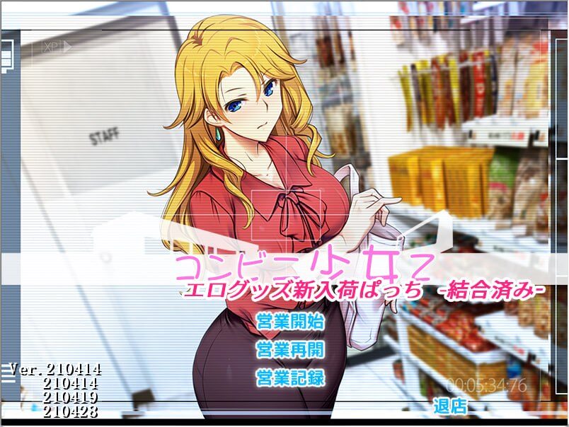 图片[5]-【爆款/SLG/PC+KR/汉化】便利店少女Z コンビニ少女Z 全店舗統合版 全店铺统合版 - Sakuraxy-Sakuraxy