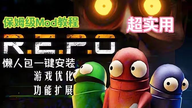 《艾尔登法环》V3.0法魂Mod整合包-Sakuraxy