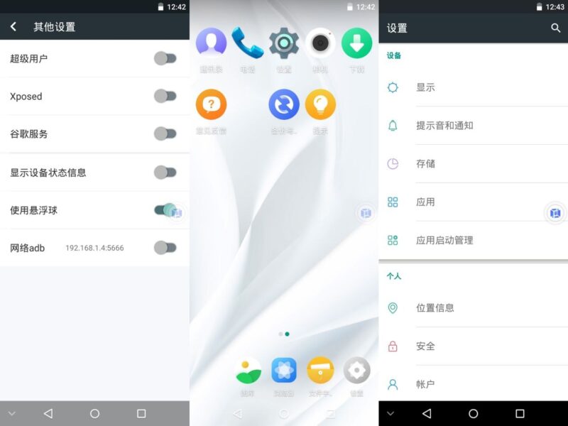 VMOS虚拟机v1.1.39-免费版-Sakuraxy