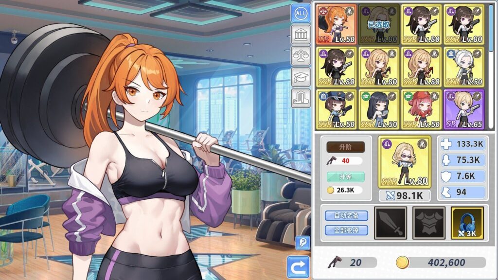 图片[2]-【新作/SLG/PC/官中】鲁蛇穿越异世界 -做爱、打工、万事屋- Loser Got Isekai'd – Sex, Side Jobs, and Odd Tasks - Sakuraxy-Sakuraxy