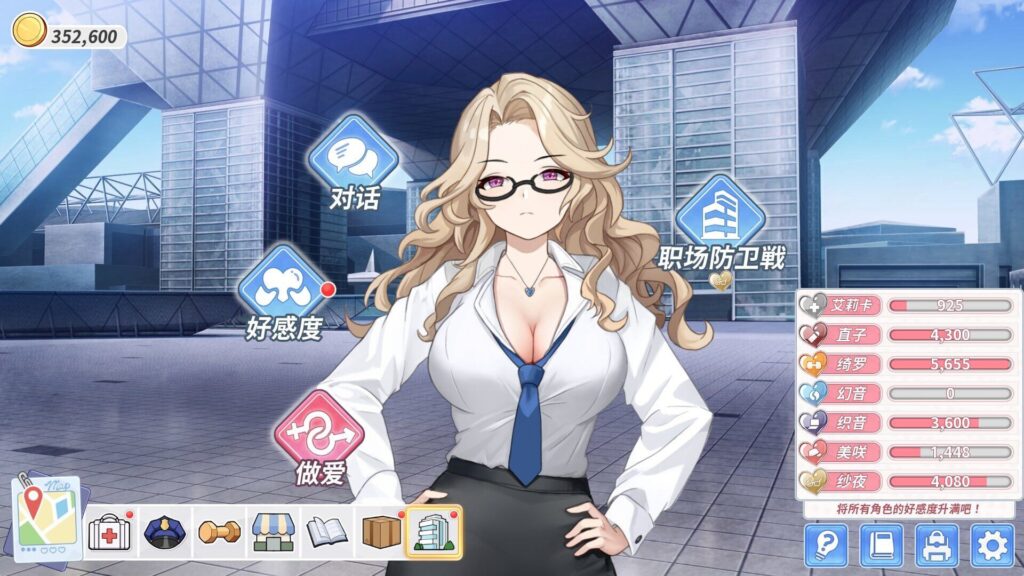 图片[3]-【新作/SLG/PC/官中】鲁蛇穿越异世界 -做爱、打工、万事屋- Loser Got Isekai'd – Sex, Side Jobs, and Odd Tasks - Sakuraxy-Sakuraxy