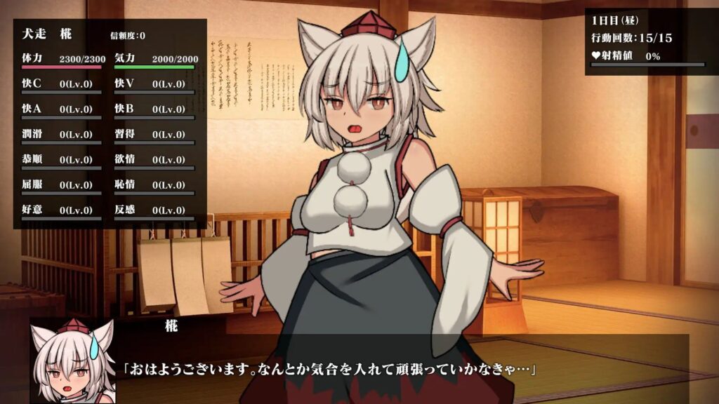 图片[2]-【精品/SLG/PC/官中】幻想娼馆 -天狗之廓- 幻想娼館 -天狗の廓- Sakuraxy-Sakuraxy