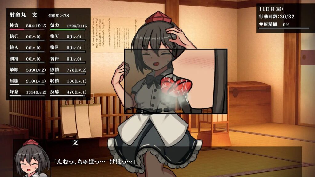 图片[4]-【精品/SLG/PC/官中】幻想娼馆 -天狗之廓- 幻想娼館 -天狗の廓- Sakuraxy-Sakuraxy