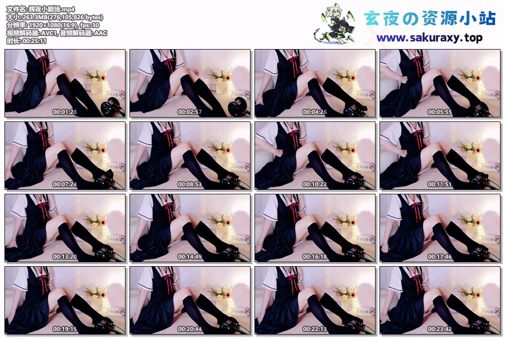 图片[2]-【ASMR】【兰兰小苍】辉夜小剧场/枣子姐深夜秘密时光（色气舔耳吃耳足音白巧捂耳朵_原味袜子按摩） - Sakuraxy-Sakuraxy