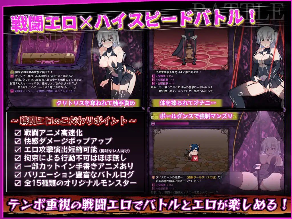 图片[3]-【RPG/PC/汉化】风纪委员会梦见女淫魔吗？ 風紀委員は女淫魔の夢を見るか? - Sakuraxy-Sakuraxy