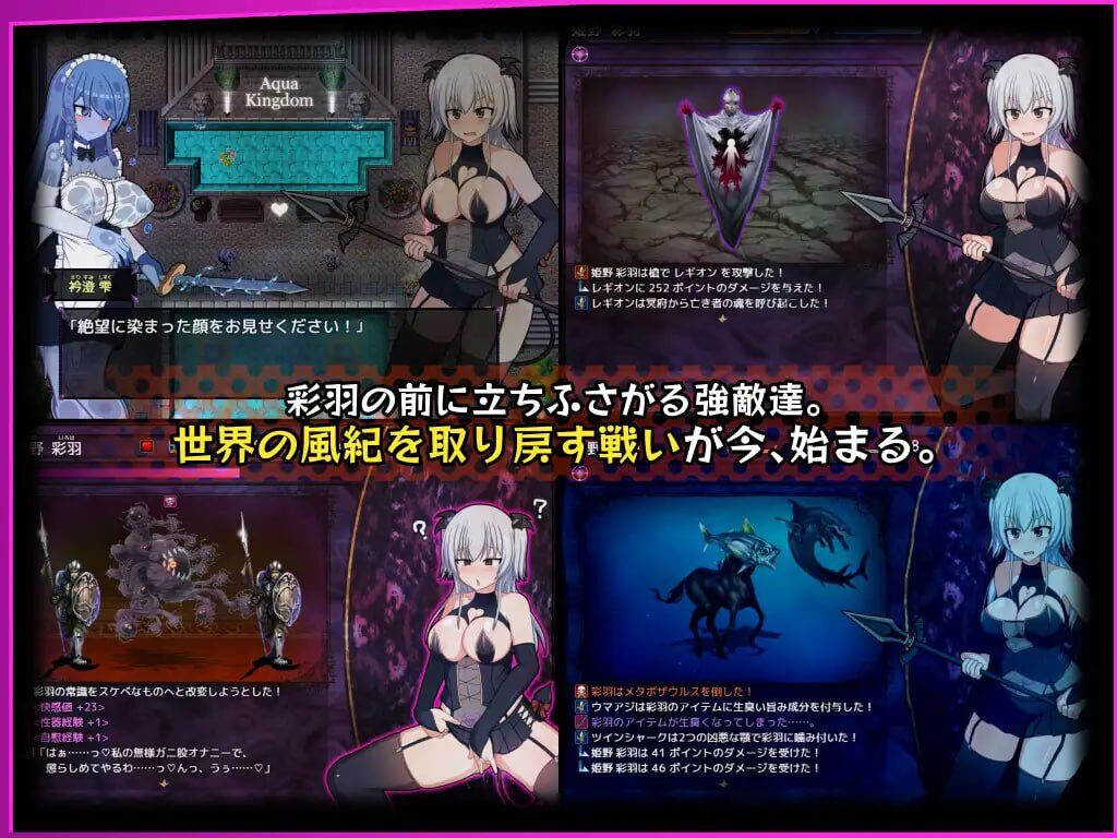 图片[4]-【RPG/PC/汉化】风纪委员会梦见女淫魔吗？ 風紀委員は女淫魔の夢を見るか? - Sakuraxy-Sakuraxy