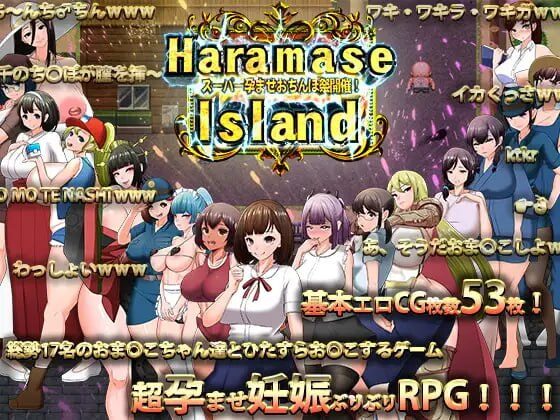 【爆款/RPG/PC/官中】天堂岛 Heavenly Island/Haramase Island-Sakuraxy