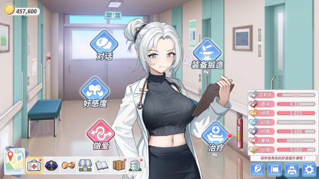 图片[2]-【新作/SLG/PC/官中】鲁蛇穿越异世界 -做爱、打工、万事屋- Loser Got Isekai'd – Sex, Side Jobs, and Odd Tasks - SakuraXy-SakuraXy